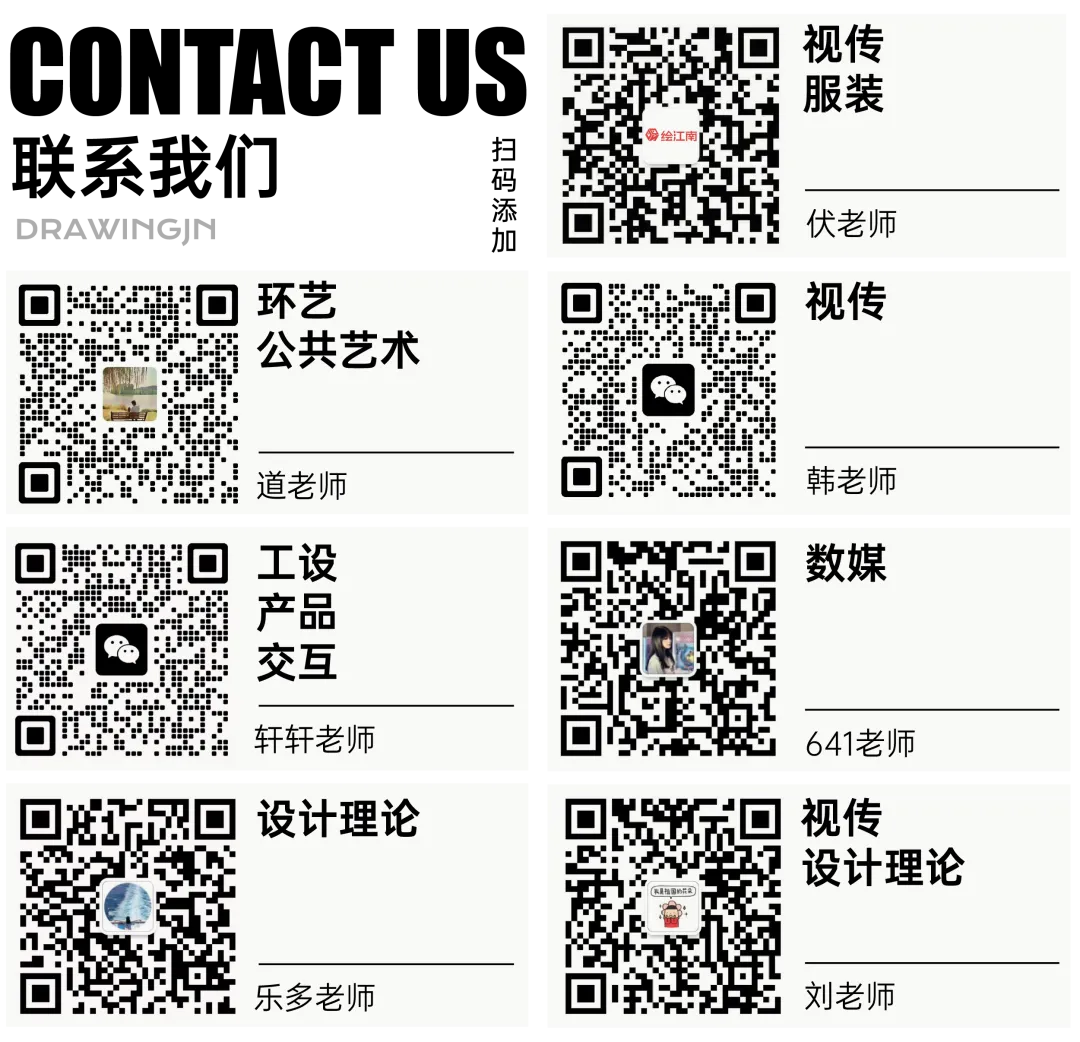 理论真题分析|26考研江南大学714数字艺术设计理论基础真题答案-第4张图片-四季读书网