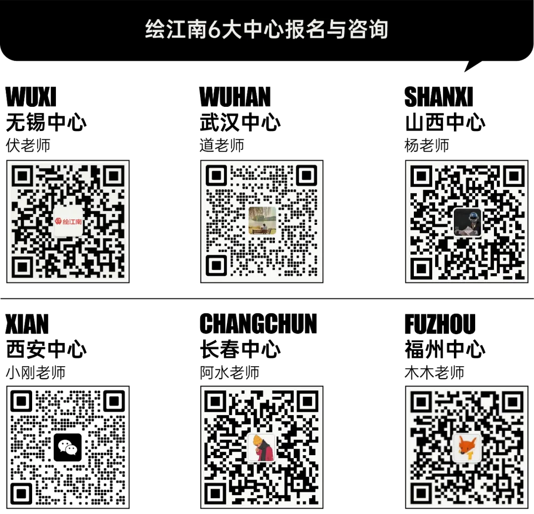 理论真题分析|26考研江南大学714数字艺术设计理论基础真题答案-第5张图片-四季读书网