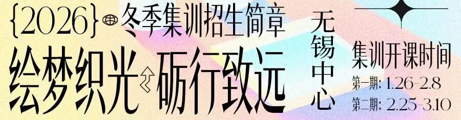 理论真题分析|26考研江南大学714数字艺术设计理论基础真题答案-第8张图片-四季读书网