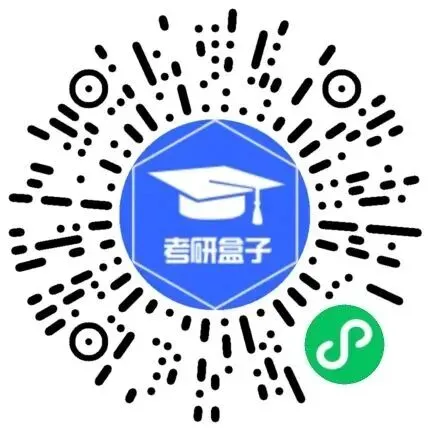27农管农发考研丨《管理学》真题考点汇总-第9张图片-四季读书网 27农管农发考研丨《管理学》真题考点汇总-第9张图片-四季读书网