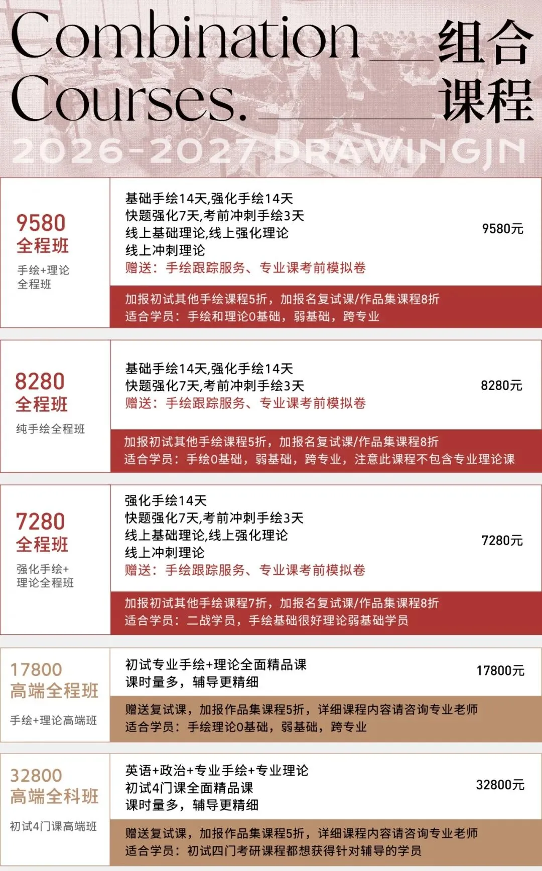 理论真题分析|26考研江南大学714数字艺术设计理论基础真题答案-第15张图片-四季读书网