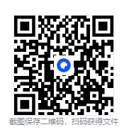 2014-2026考研法硕法学+法硕非法学真题试卷及答案电子版-第4张图片-四季读书网