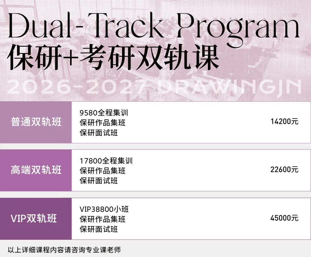 理论真题分析|26考研江南大学714数字艺术设计理论基础真题答案-第17张图片-四季读书网