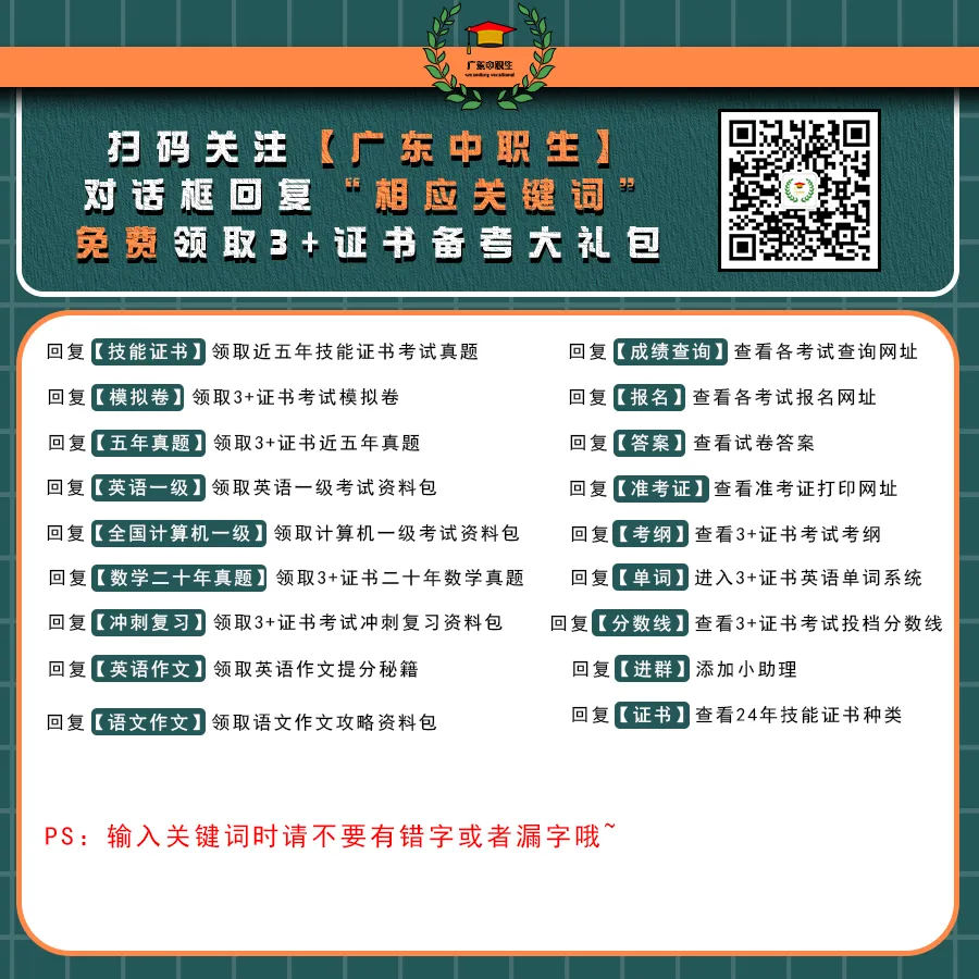 计算机一级即将考试,这个计算机考试模拟系统助你通关-第9张图片-四季读书网