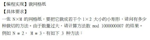 等级考试C++算法组模拟练习(18级)来啦!附本级知识要点!-第2张图片-四季读书网 等级考试C++算法组模拟练习(18级)来啦!附本级知识要点!-第2张图片-四季读书网