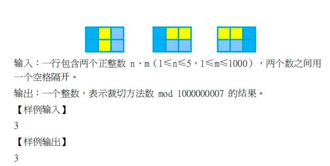 等级考试C++算法组模拟练习(18级)来啦!附本级知识要点!-第3张图片-四季读书网 等级考试C++算法组模拟练习(18级)来啦!附本级知识要点!-第3张图片-四季读书网