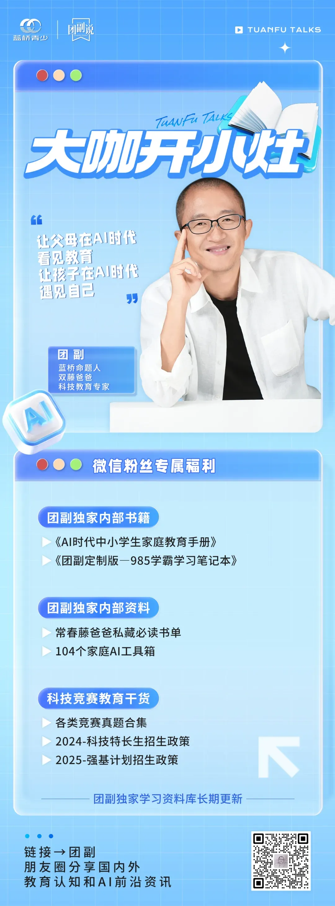 等级考试C++算法组模拟练习(18级)来啦!附本级知识要点!-第5张图片-四季读书网 等级考试C++算法组模拟练习(18级)来啦!附本级知识要点!-第5张图片-四季读书网
