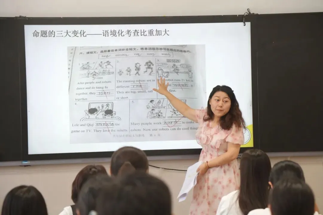 【学·苑·教学】以试卷为抓手 共探提质新路径——学院路小学期末质量分析会圆满召开-第7张图片-四季读书网 【学·苑·教学】以试卷为抓手 共探提质新路径——学院路小学期末质量分析会圆满召开-第7张图片-四季读书网
