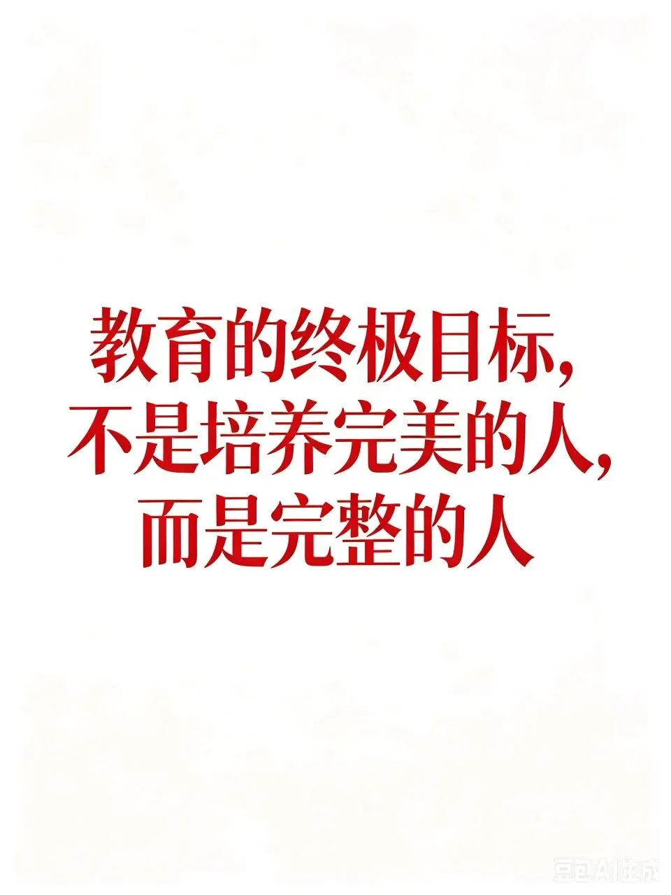 比起满分试卷,孩子健康的内心,才是一辈子的底气-第2张图片-四季读书网 比起满分试卷,孩子健康的内心,才是一辈子的底气-第2张图片-四季读书网