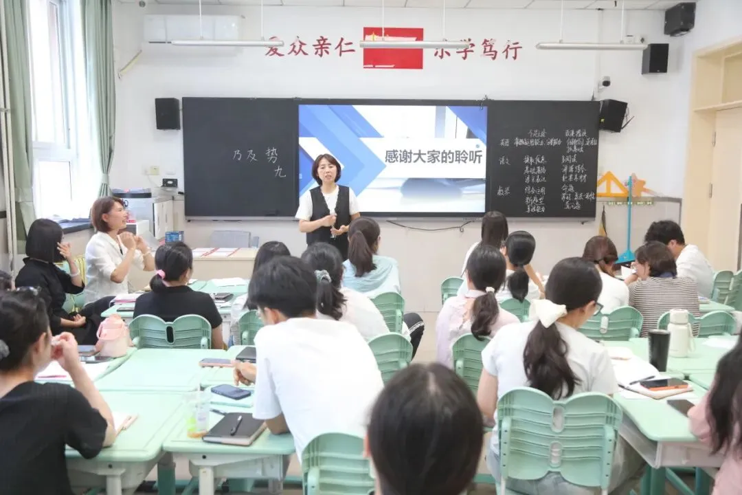【学·苑·教学】以试卷为抓手 共探提质新路径——学院路小学期末质量分析会圆满召开-第14张图片-四季读书网 【学·苑·教学】以试卷为抓手 共探提质新路径——学院路小学期末质量分析会圆满召开-第14张图片-四季读书网