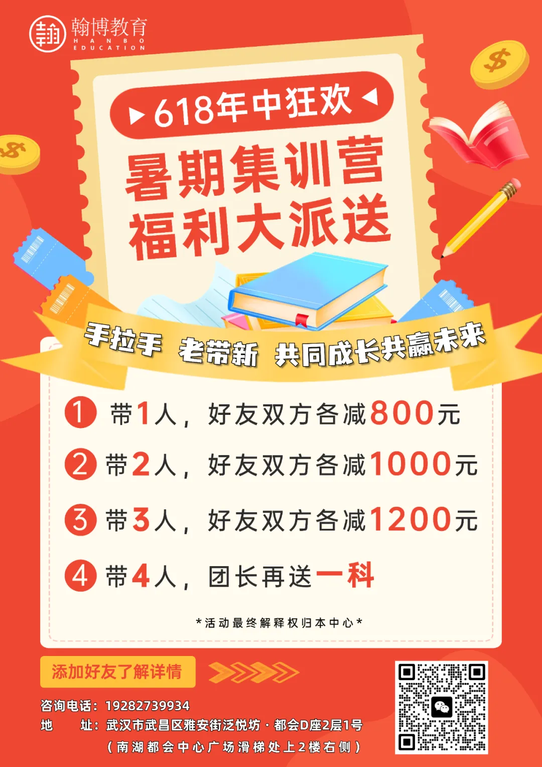 2026武汉中考英语试卷&答案解析完整版-第16张图片-四季读书网 2026武汉中考英语试卷&答案解析完整版-第16张图片-四季读书网