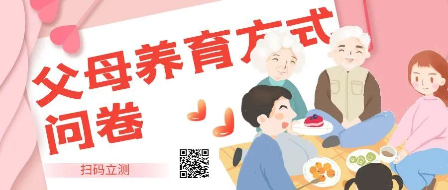 一张试卷,两种人生:浅析成绩与学生心理健康的关系-第1张图片-四季读书网 一张试卷,两种人生:浅析成绩与学生心理健康的关系-第1张图片-四季读书网