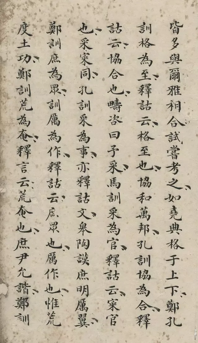 第一名的小楷试卷,功力深!-第4张图片-四季读书网