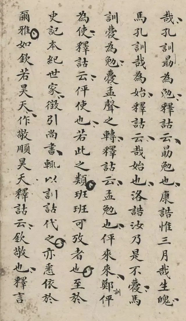 第一名的小楷试卷,功力深!-第6张图片-四季读书网