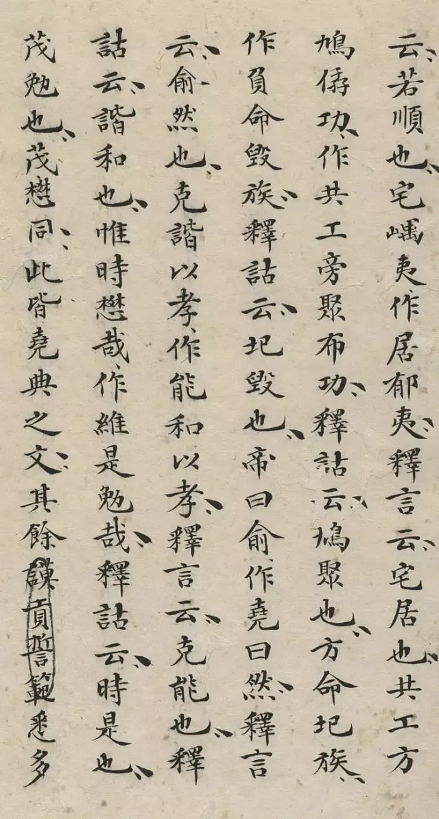第一名的小楷试卷,功力深!-第7张图片-四季读书网