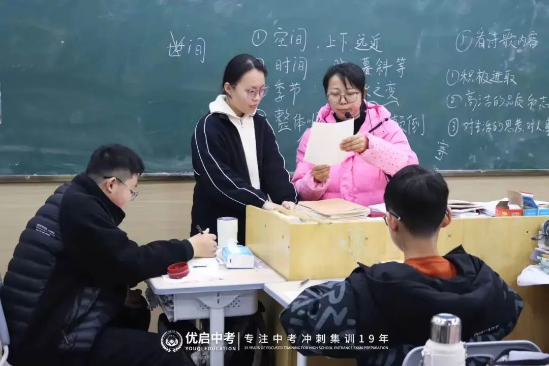 2026年南昌优启中考:中考录取结果已开放!优启带你成功升学-第7张图片-四季读书网 2026年南昌优启中考:中考录取结果已开放!优启带你成功升学-第7张图片-四季读书网