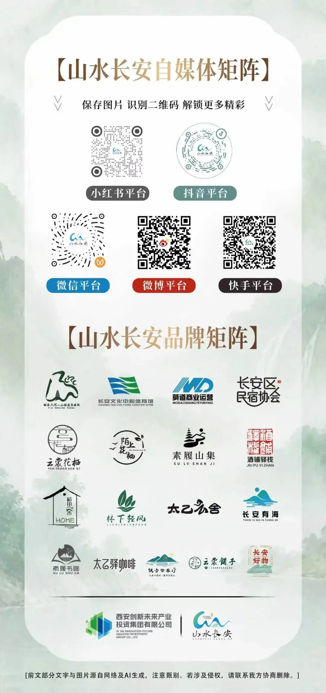 暑假中考体育|百千人满分计划!-第10张图片-四季读书网 暑假中考体育|百千人满分计划!-第10张图片-四季读书网