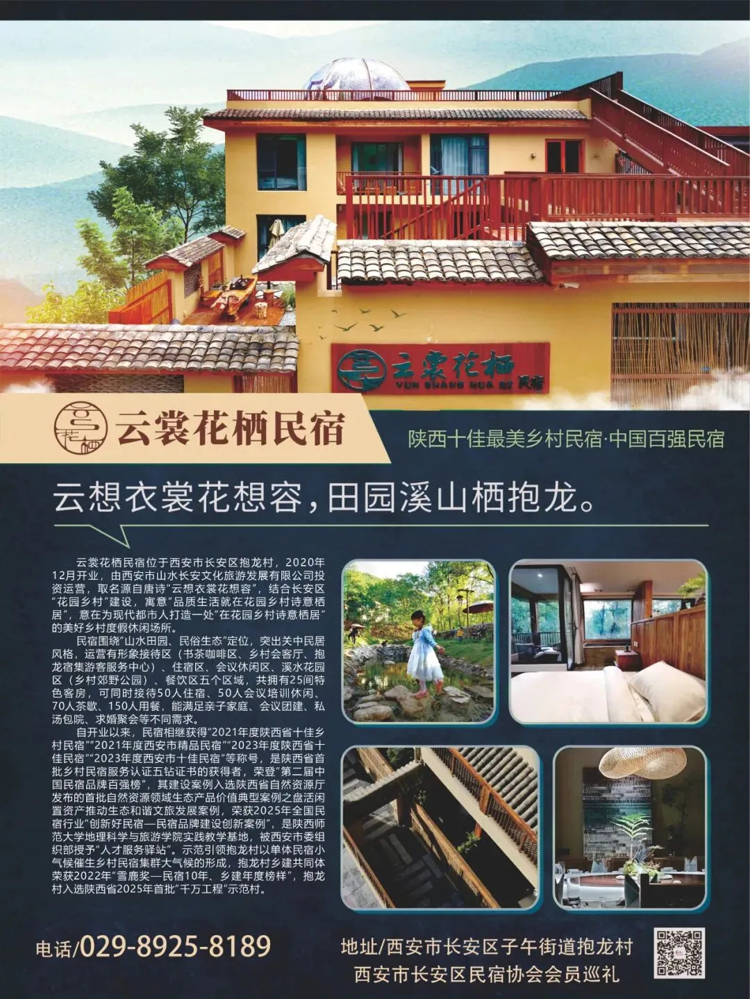 暑假中考体育|百千人满分计划!-第14张图片-四季读书网 暑假中考体育|百千人满分计划!-第14张图片-四季读书网