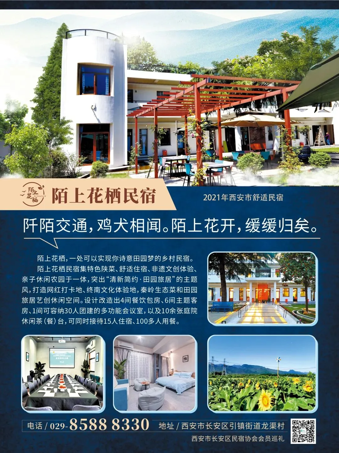 暑假中考体育|百千人满分计划!-第15张图片-四季读书网 暑假中考体育|百千人满分计划!-第15张图片-四季读书网