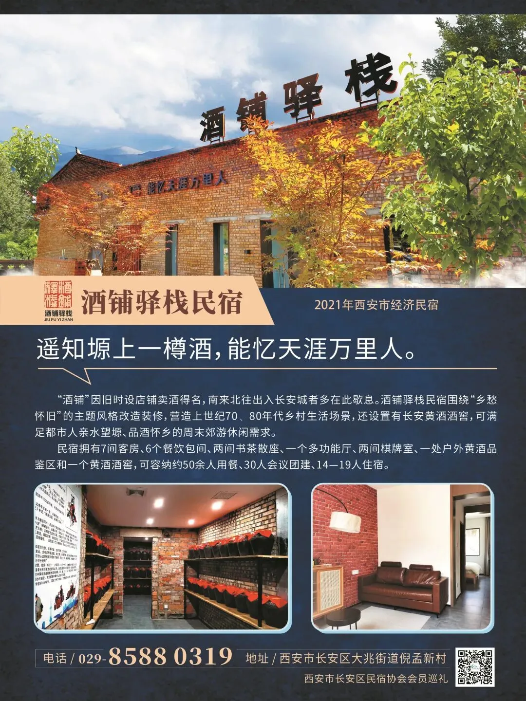 暑假中考体育|百千人满分计划!-第16张图片-四季读书网 暑假中考体育|百千人满分计划!-第16张图片-四季读书网