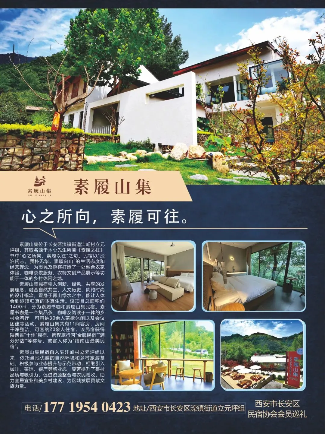 暑假中考体育|百千人满分计划!-第17张图片-四季读书网 暑假中考体育|百千人满分计划!-第17张图片-四季读书网