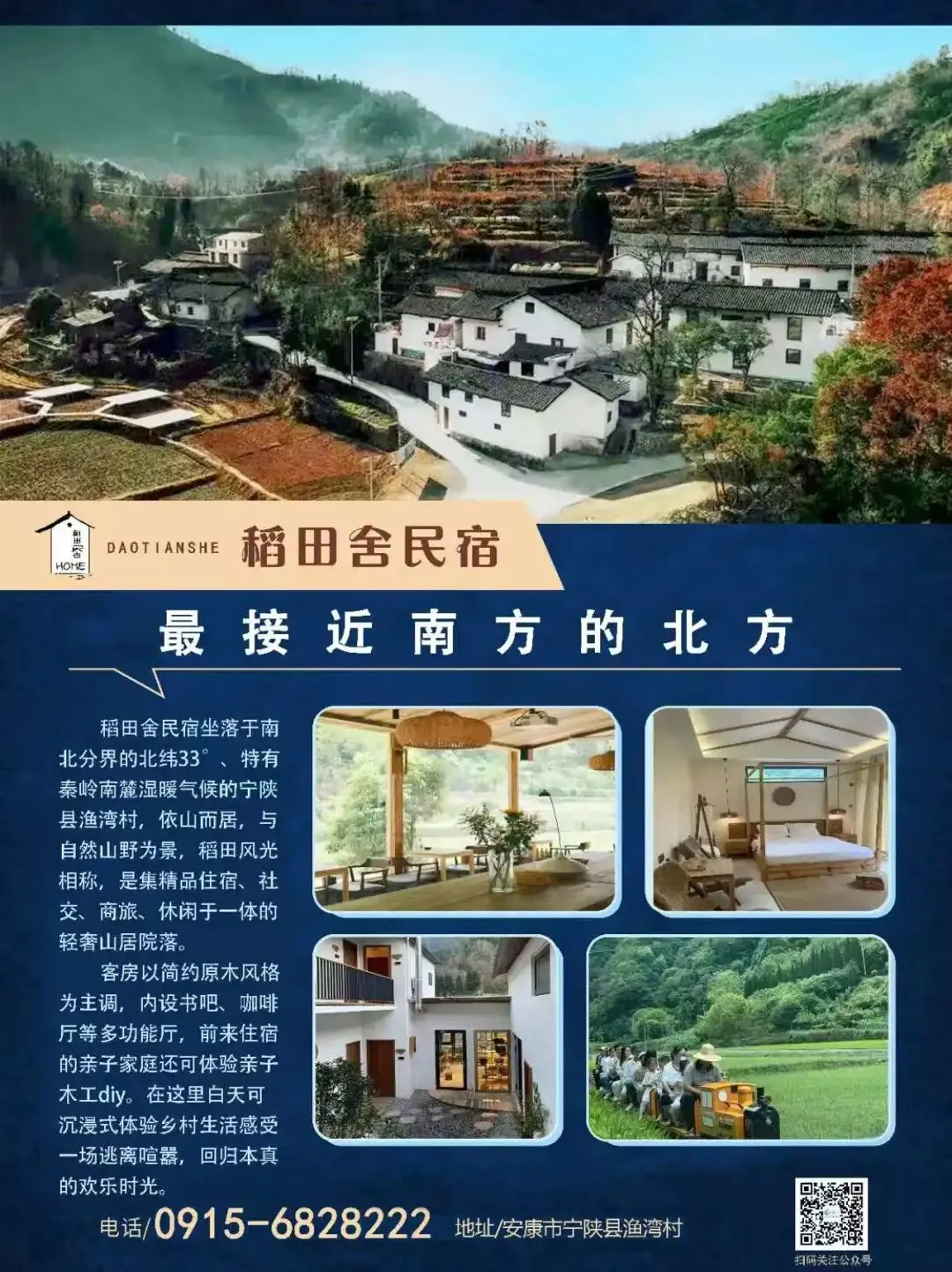 暑假中考体育|百千人满分计划!-第18张图片-四季读书网 暑假中考体育|百千人满分计划!-第18张图片-四季读书网