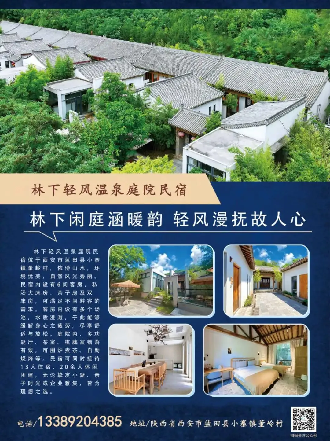暑假中考体育|百千人满分计划!-第19张图片-四季读书网 暑假中考体育|百千人满分计划!-第19张图片-四季读书网