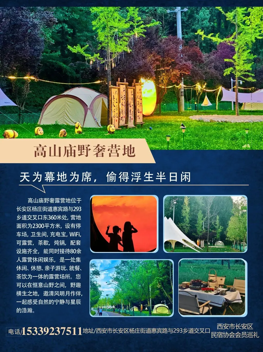 暑假中考体育|百千人满分计划!-第20张图片-四季读书网 暑假中考体育|百千人满分计划!-第20张图片-四季读书网