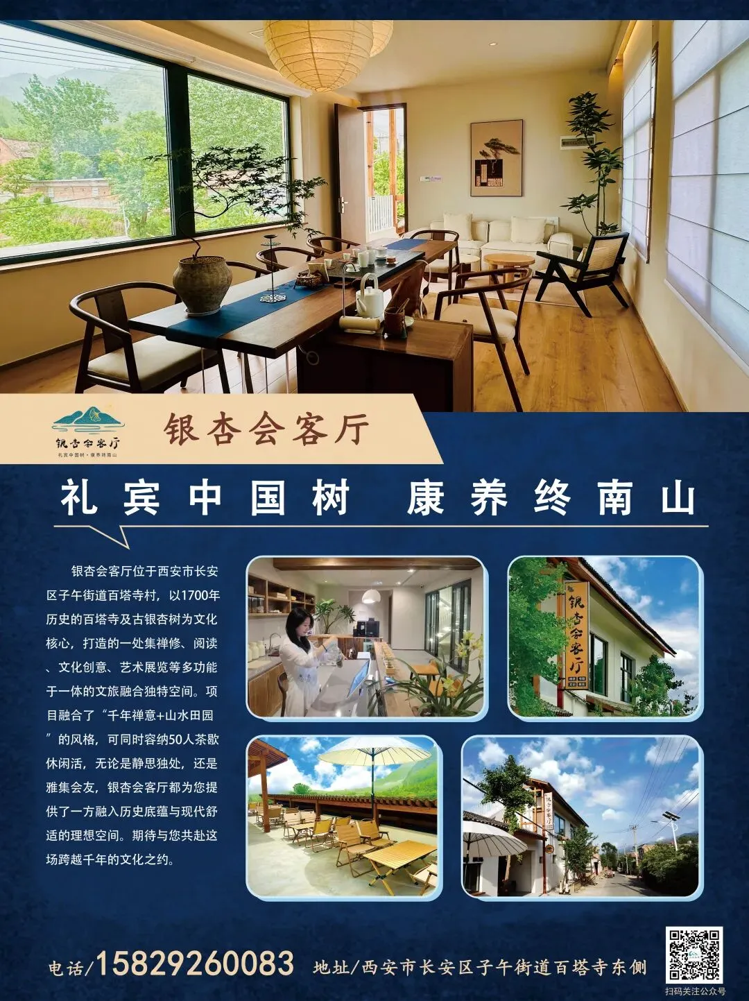 暑假中考体育|百千人满分计划!-第21张图片-四季读书网 暑假中考体育|百千人满分计划!-第21张图片-四季读书网