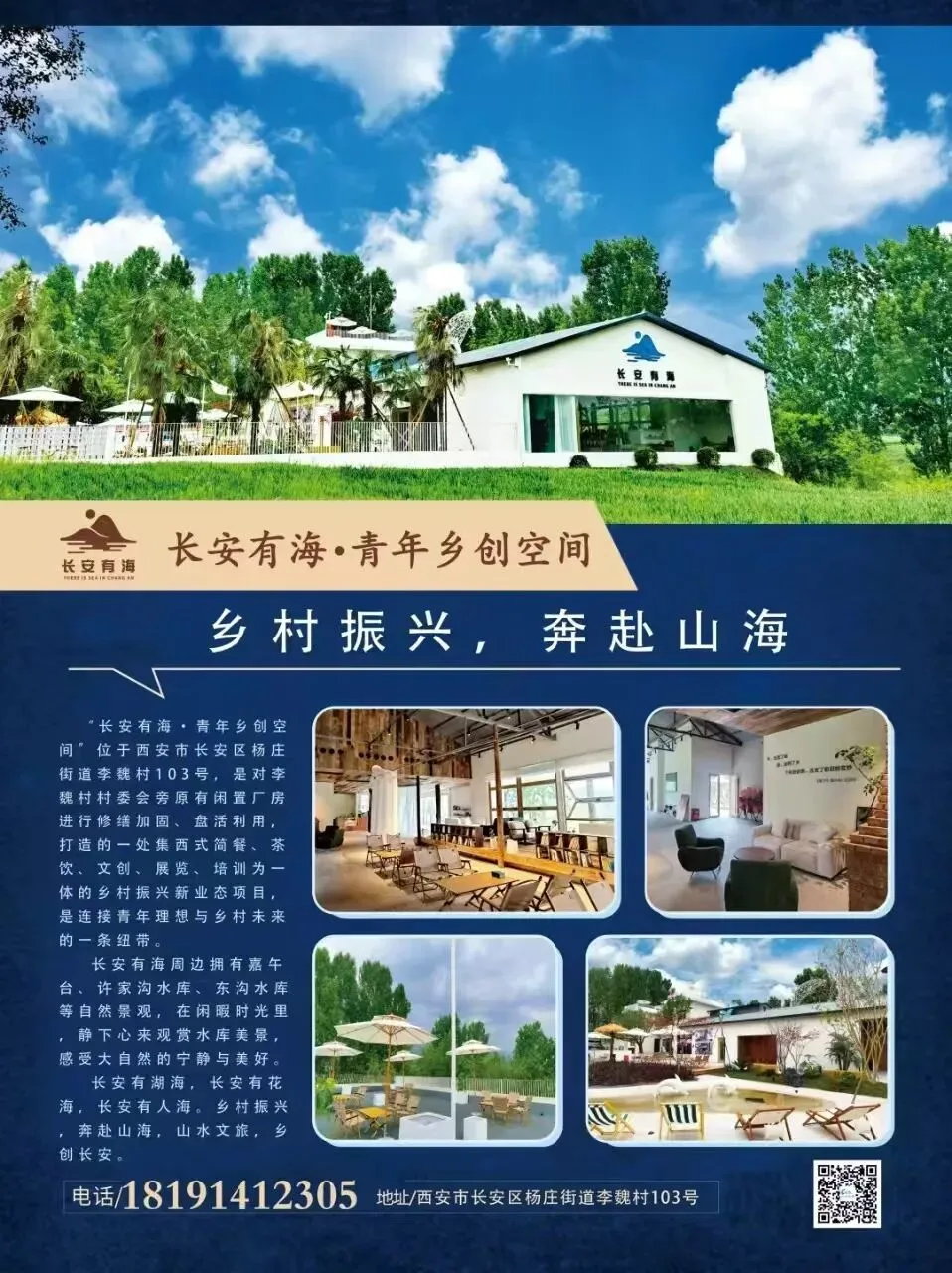 暑假中考体育|百千人满分计划!-第22张图片-四季读书网 暑假中考体育|百千人满分计划!-第22张图片-四季读书网