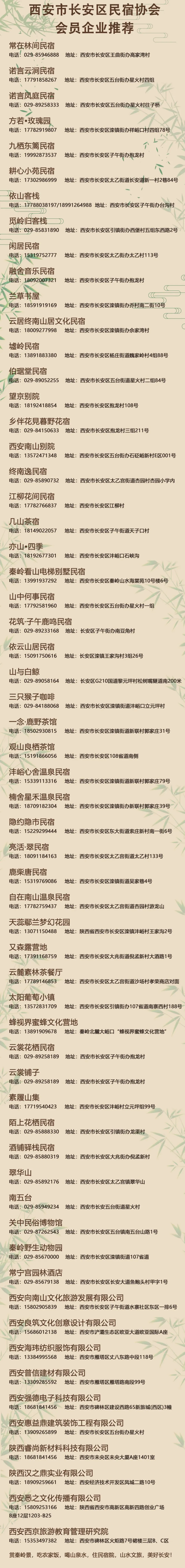 暑假中考体育|百千人满分计划!-第25张图片-四季读书网 暑假中考体育|百千人满分计划!-第25张图片-四季读书网