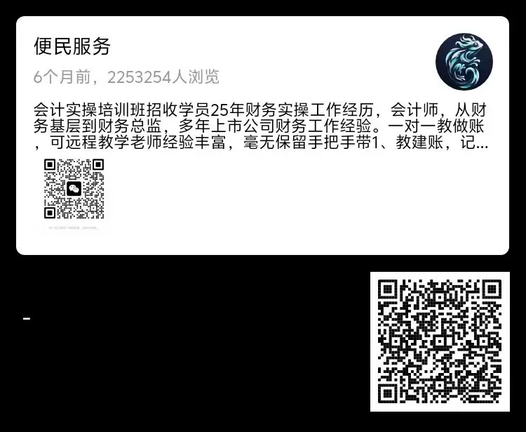 新都家长希望中考录取线通过公众号公开-第4张图片-四季读书网