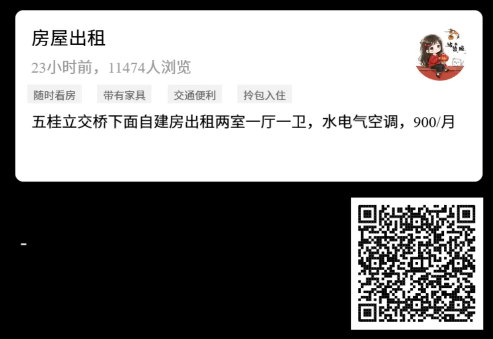新都家长希望中考录取线通过公众号公开-第5张图片-四季读书网