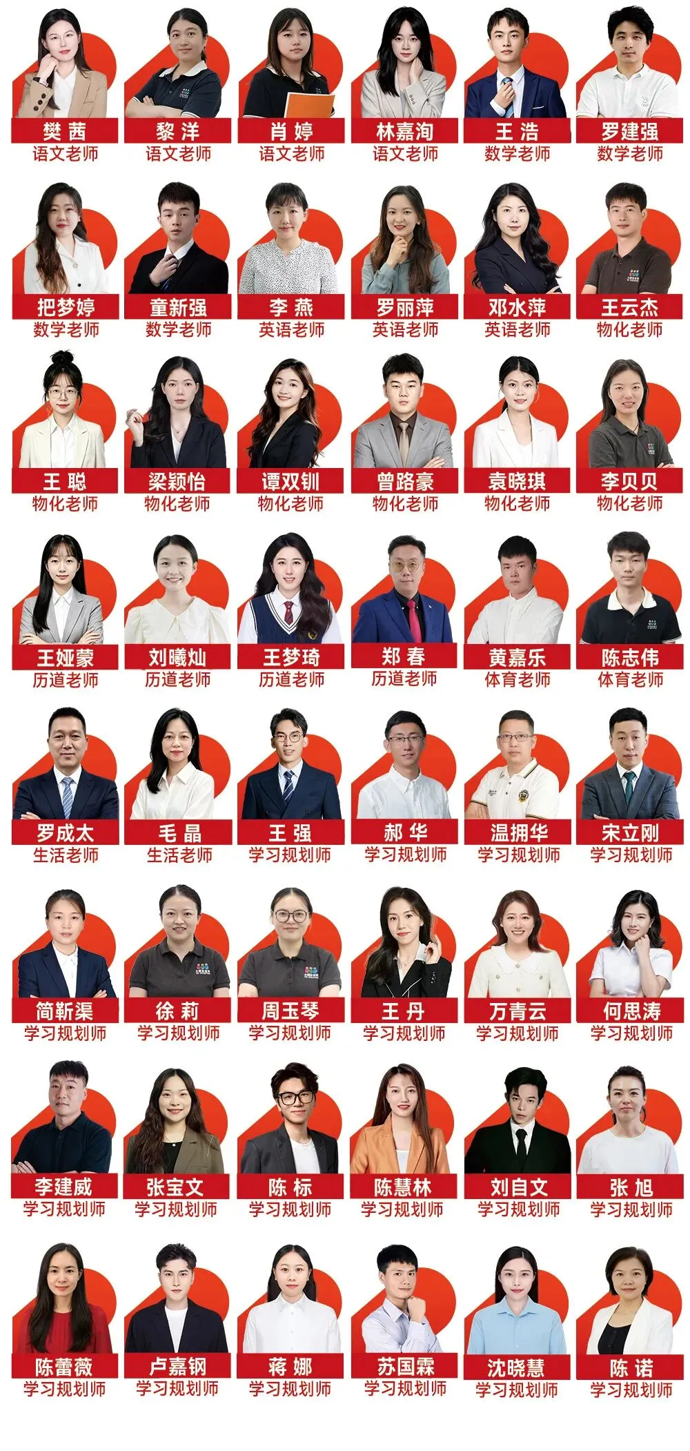 中复协议班|大朋友2026中考复读学校招生简章-第20张图片-四季读书网 中复协议班|大朋友2026中考复读学校招生简章-第20张图片-四季读书网