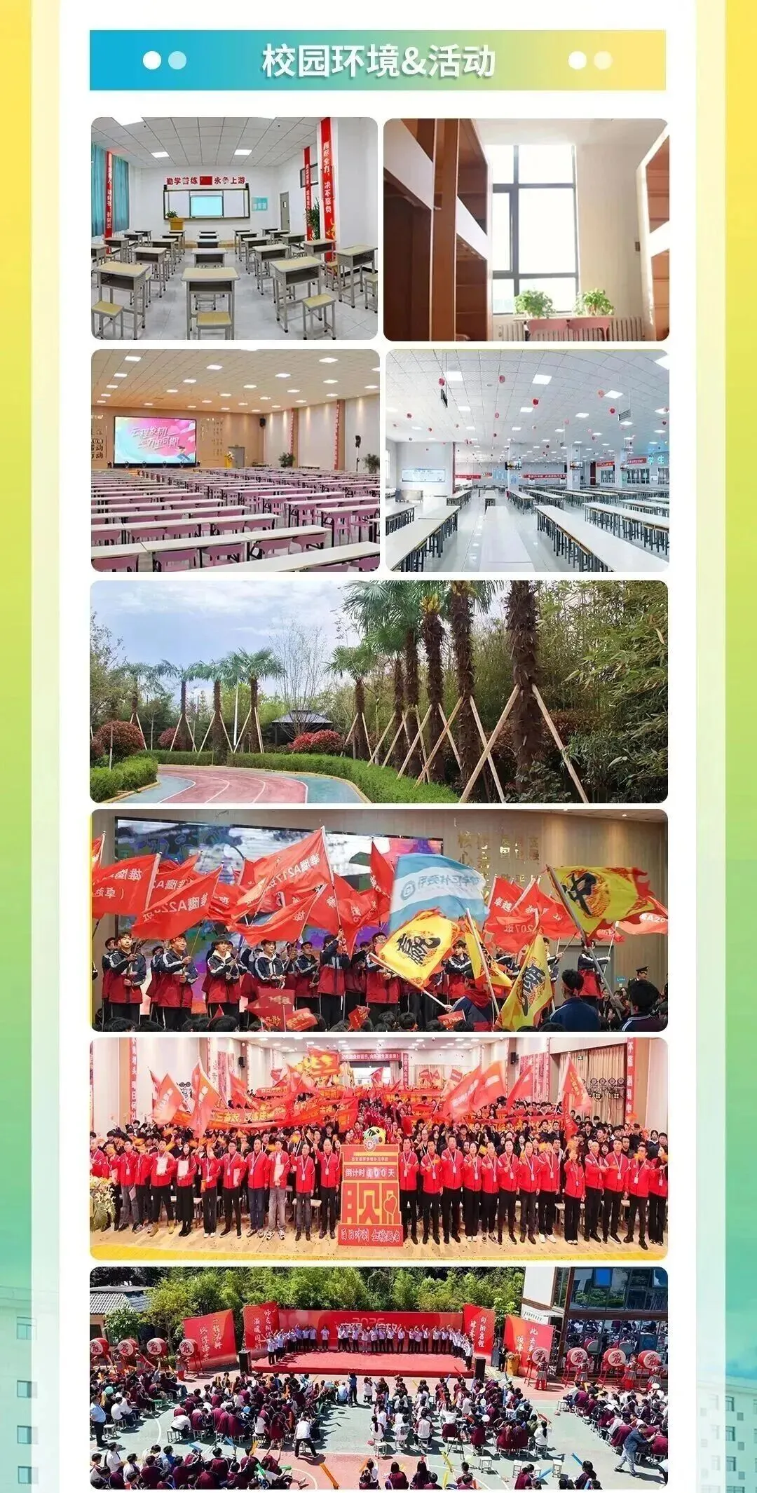 2026 西安中考落榜能复读吗?复读 VS 职高怎么选|秦学伊顿详解!-第1张图片-四季读书网 2026 西安中考落榜能复读吗?复读 VS 职高怎么选|秦学伊顿详解!-第1张图片-四季读书网