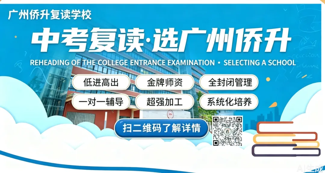 中考查分倒计时!这件事情最重要!-第1张图片-四季读书网