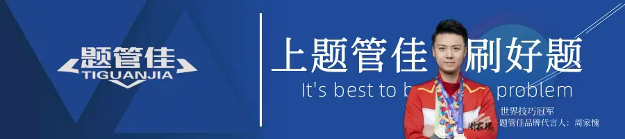 中级通信工程师综合能力2025年真题-第1张图片-四季读书网 中级通信工程师综合能力2025年真题-第1张图片-四季读书网