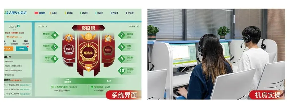 中复协议班|大朋友2026中考复读学校招生简章-第32张图片-四季读书网 中复协议班|大朋友2026中考复读学校招生简章-第32张图片-四季读书网