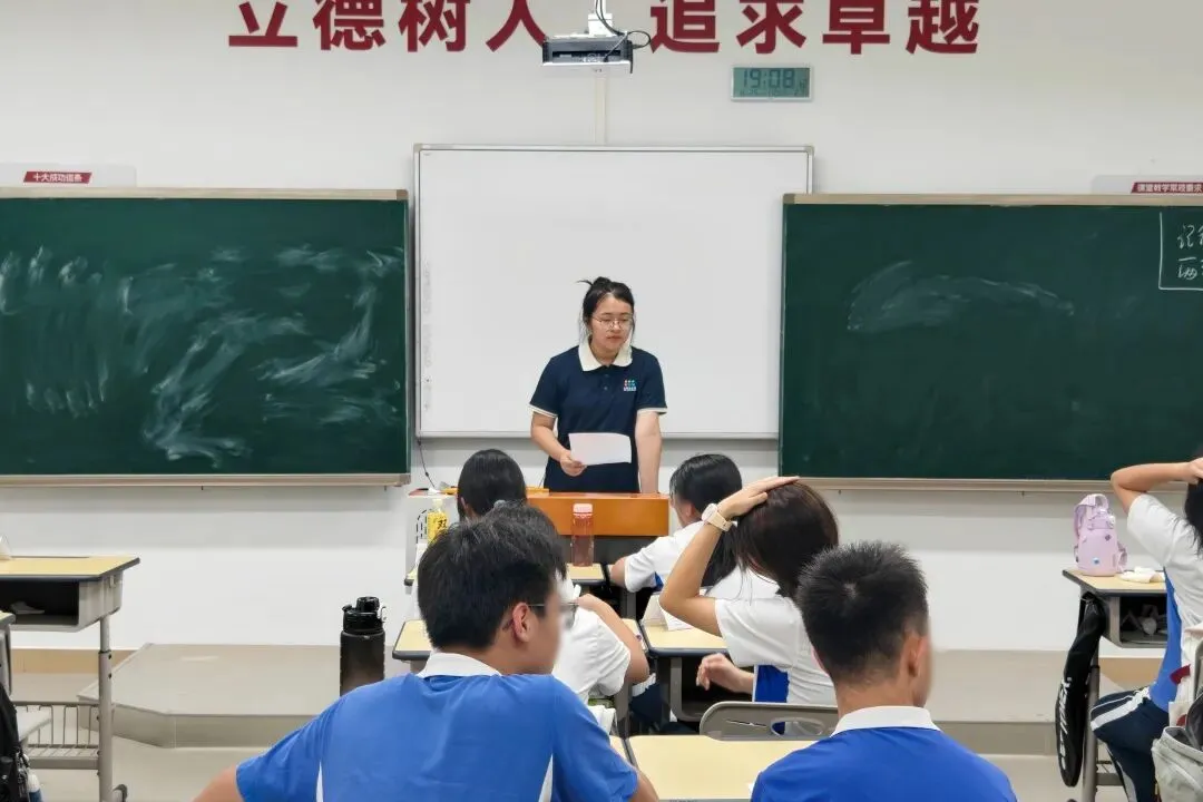 中复协议班|大朋友2026中考复读学校招生简章-第40张图片-四季读书网 中复协议班|大朋友2026中考复读学校招生简章-第40张图片-四季读书网