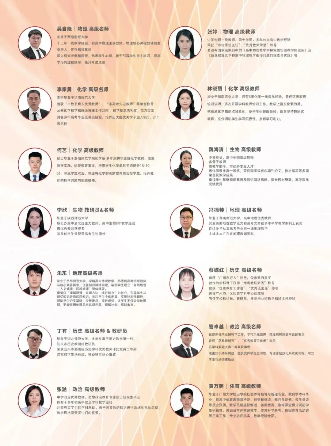 中考查分倒计时!这件事情最重要!-第12张图片-四季读书网
