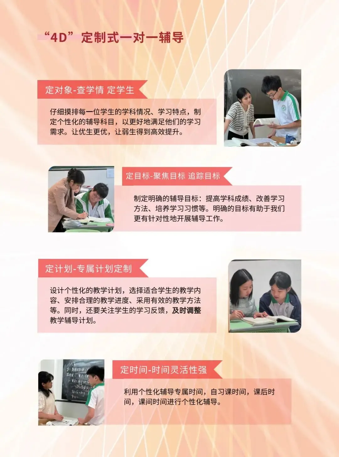 中考查分倒计时!这件事情最重要!-第15张图片-四季读书网