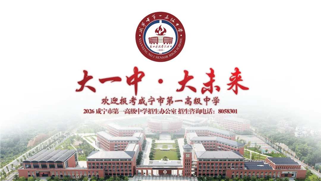 2026年中考招生录取工作公告-第2张图片-四季读书网