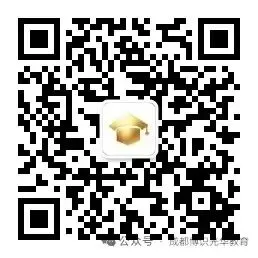 “5+2”区域中考第二批次录取开始,成都高中录取分数线来喽!-第18张图片-四季读书网
