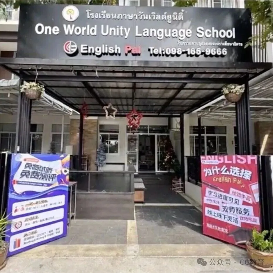 喜报!CC英语2026中考英语高分榜【第一波·特辑】荣耀出炉!-第21张图片-四季读书网