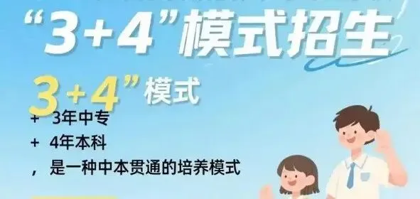 中考700分竟然被被“职高”刷下来了!!各位家长还在瞧不上中职吗?-第2张图片-四季读书网 中考700分竟然被被“职高”刷下来了!!各位家长还在瞧不上中职吗?-第2张图片-四季读书网