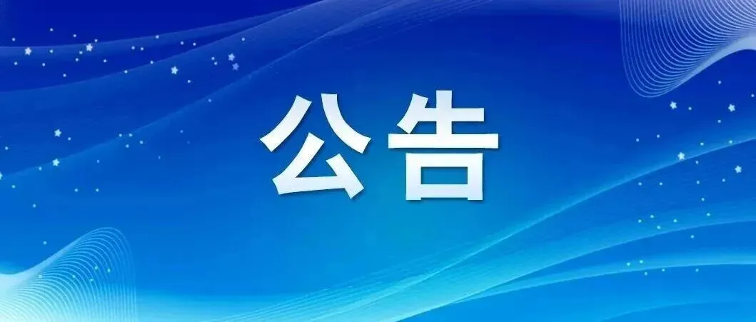 2026成都中考录取线出炉:普高线下移+高分段缩水,新高中杀出多匹黑马!附两年对比完整表-第2张图片-四季读书网