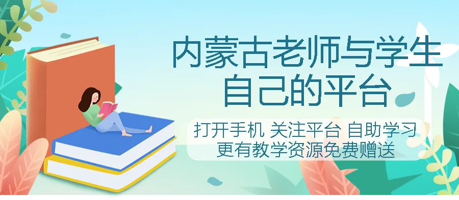 2025各盟市中考一分一段表(可与26年进行对比)-第1张图片-四季读书网