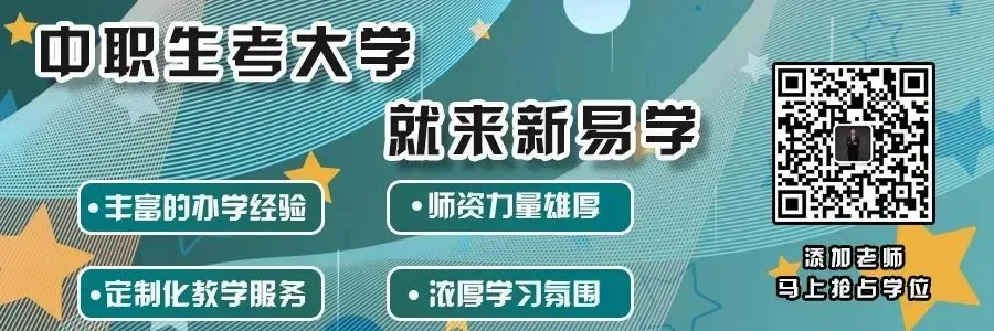 24年广州中考5.11派位!6.1-5填志愿!名额分配政策出炉!-第1张图片-四季读书网 24年广州中考5.11派位!6.1-5填志愿!名额分配政策出炉!-第1张图片-四季读书网