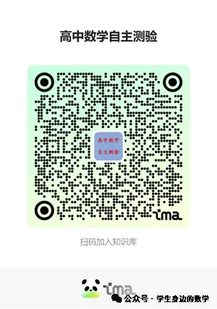 AI聊数学:2026年新高考1卷数学真题解析(题15-题17)-第3张图片-四季读书网 AI聊数学:2026年新高考1卷数学真题解析(题15-题17)-第3张图片-四季读书网