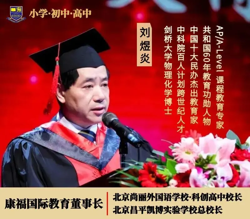 2026中考之后,如何为孩子开启更广阔的人生-第7张图片-四季读书网 2026中考之后,如何为孩子开启更广阔的人生-第7张图片-四季读书网
